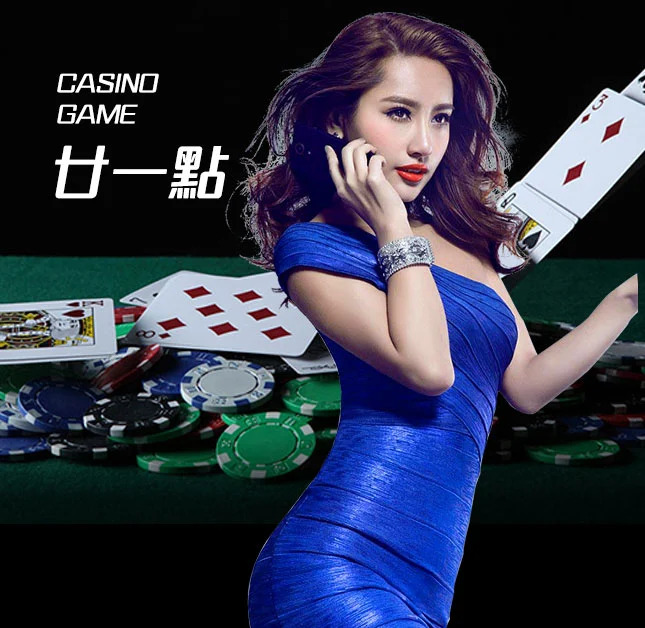 欧博官网-www.abgvip777.net-廿一点