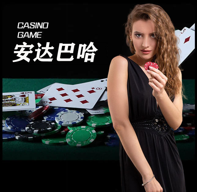 欧博官网_www.abgvip777.net